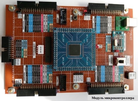 Мікропроцесорний стенд для вивчання керуючих мікроконтролерів